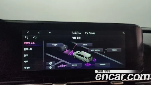 Kia Carnival 4th generation id 2906045 из Кореи 7