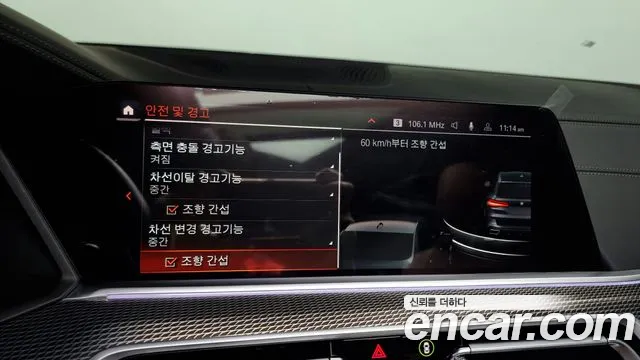 BMW X5 (G05) id 2711977 из Кореи 7