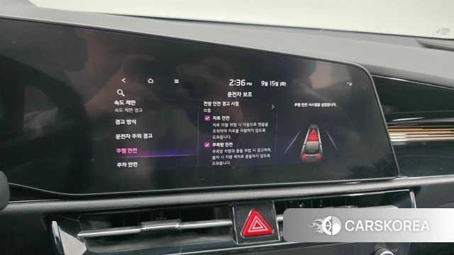 Kia Di Ol Nu Niro id 4854852 из Кореи 7
