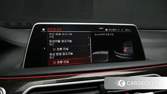 BMW 7 Series (G11) id 3665287 из Кореи 7