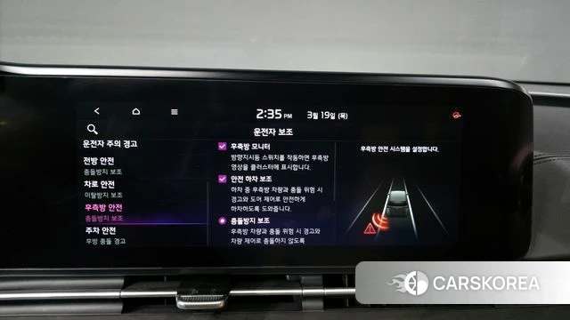 Kia Carnival 4th generation id 3811966 из Кореи 7