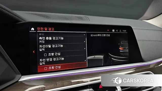 BMW X5 (G05) id 3690481 из Кореи 7