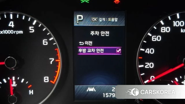 Kia Morning Urban (JA) id 4580340 из Кореи 7