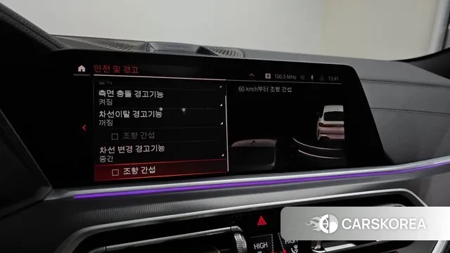 BMW X6 (G06) id 3518914 из Кореи 7