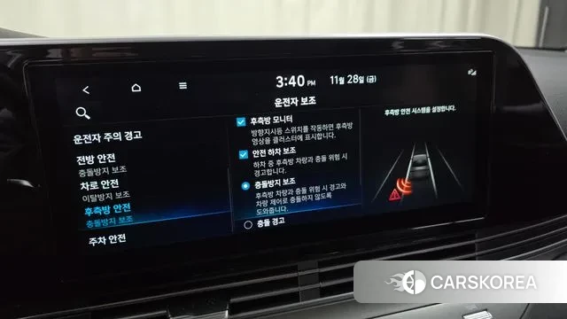 Hyundai The New Grandeur IG id 3421879 из Кореи 7