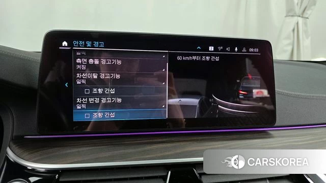 BMW 5 Series (G30) id 3807355 из Кореи 7