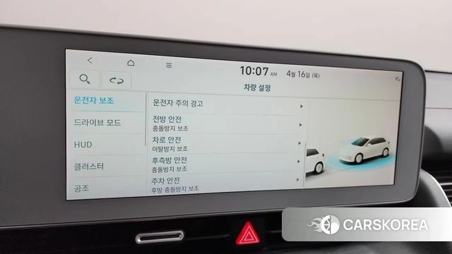 Hyundai Ionic 5 id 3954460 из Кореи 7