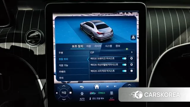 Mercedes-Benz C-Class W206 id 3590665 из Кореи 7