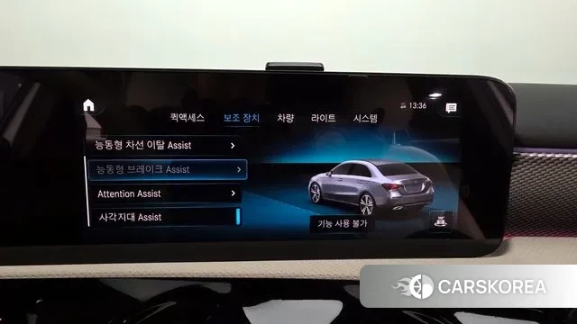 Mercedes-Benz A-Class W177 id 3606324 из Кореи 7