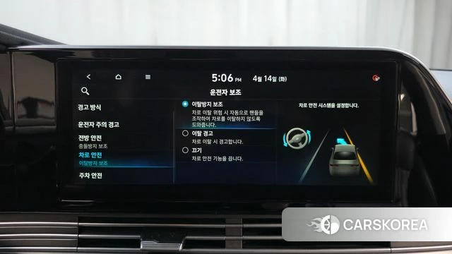 Hyundai The New Grandeur IG id 3935729 из Кореи 7