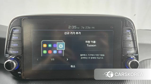 Hyundai All New Tucson id 4619890 из Кореи 7