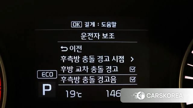 Kia The New K5 2nd generation id 4285660 из Кореи 7