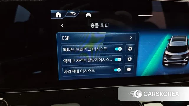 Mercedes-Benz GLA - Class H247 id 3502299 из Кореи 7