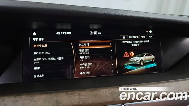 Genesis G90 id 2649301 из Кореи 7