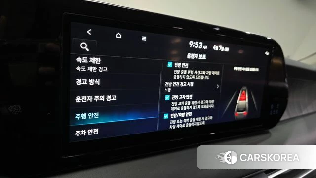 Hyundai The New Palisade id 3897488 из Кореи 7