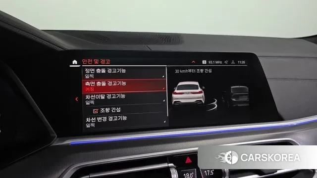 BMW X6 (G06) id 3289558 из Кореи 7