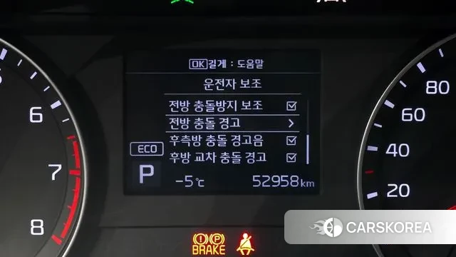 Kia Come New K3 id 3617006 из Кореи 7