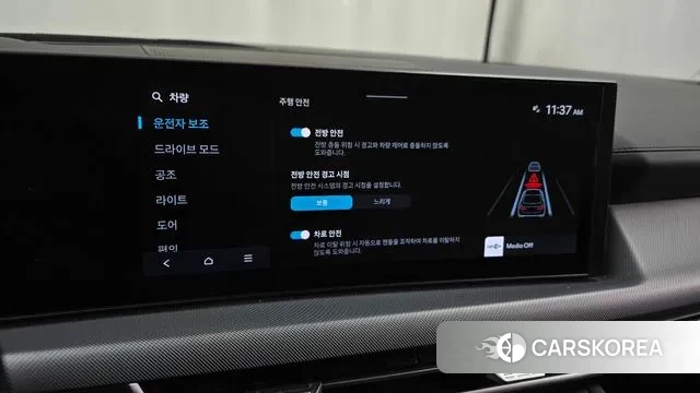 Hyundai Sonata D Edge (DN8) id 3517851 из Кореи 7