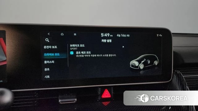 Hyundai Ionic 5 id 3954305 из Кореи 7