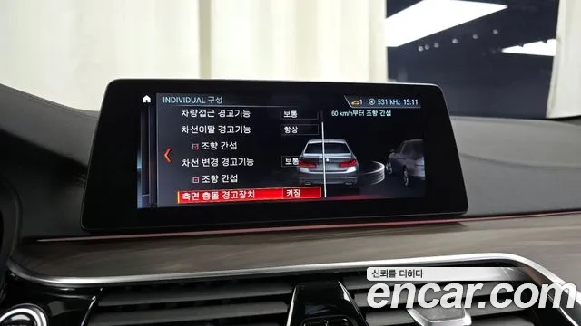 BMW 5 Series (G30) id 2946338 из Кореи 7