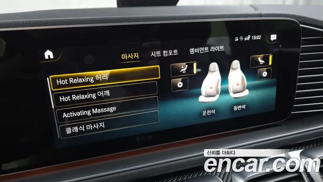 Mercedes-Benz GLE-Class W167 id 2737325 из Кореи 7