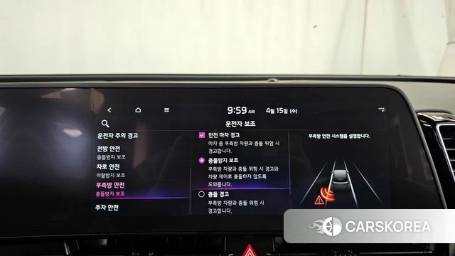 Kia Sportage 5th Generation id 3940313 из Кореи 7