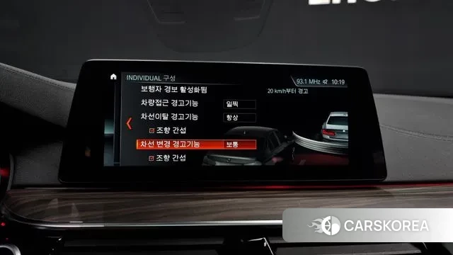 BMW 5 Series (G30) id 3375357 из Кореи 7