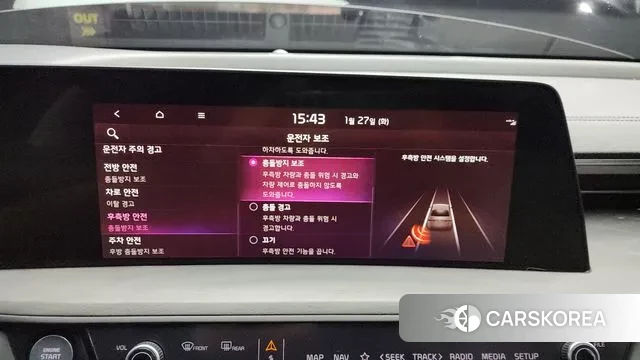 Kia K8 id 3625722 из Кореи 7