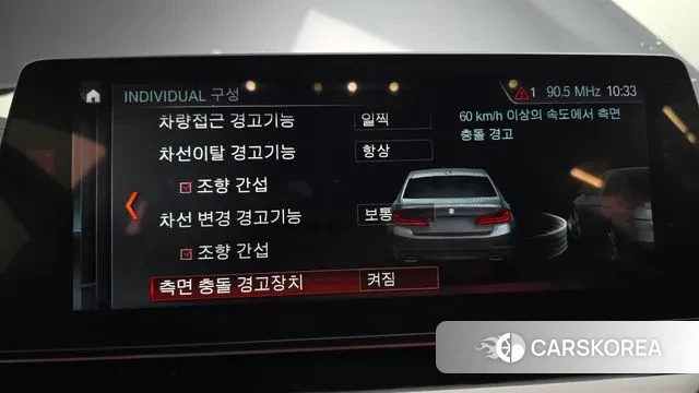 BMW 5 Series (G30) id 3761471 из Кореи 7