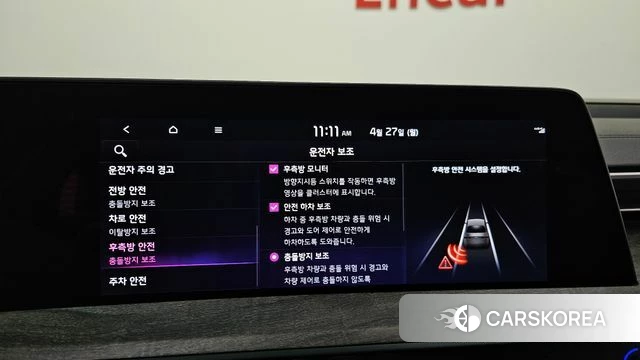 Kia K8 id 4224412 из Кореи 7