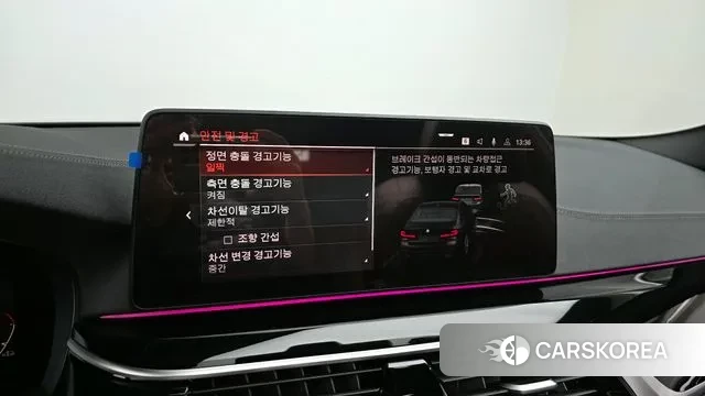 BMW 5 Series (G30) id 3452490 из Кореи 7