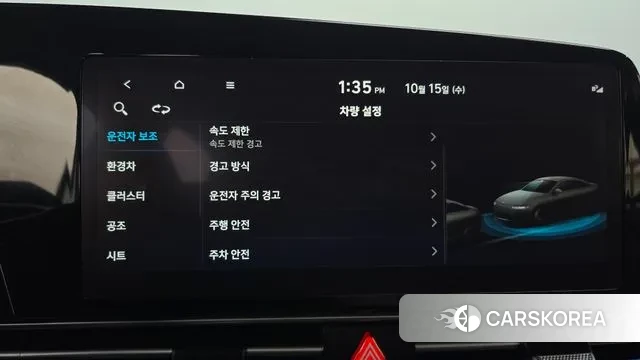 Hyundai The New Avante Hybrid (CN7) id 3246174 из Кореи 7