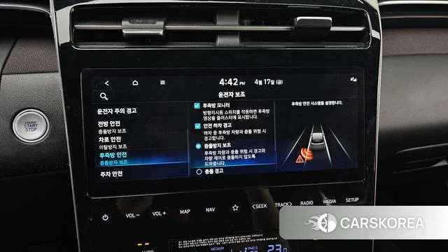 Hyundai Tucson Hybrid (NX4) id 3964762 из Кореи 7