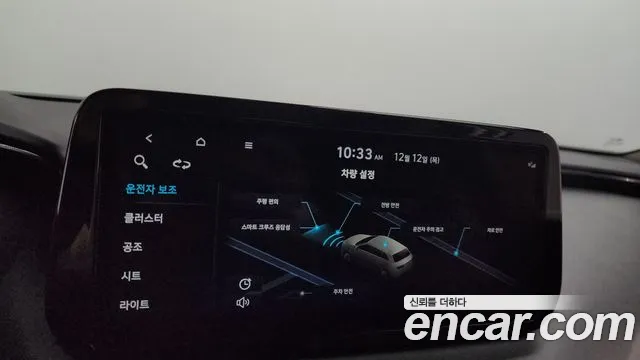 Hyundai The New Santa Fe id 2219820 из Кореи 7