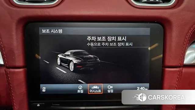 Porsche 718 Boxster id 3009145 из Кореи 7