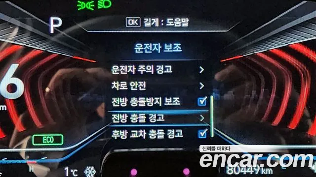 Genesis G70 id 2249335 из Кореи 7