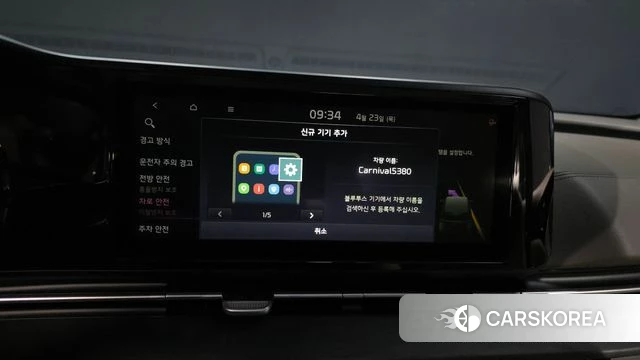 Kia Carnival 4th generation id 4196135 из Кореи 7