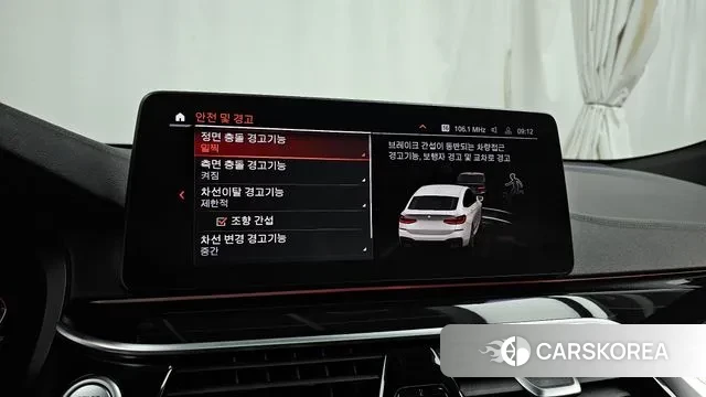 BMW 6 Series GT (G32) id 3616314 из Кореи 7