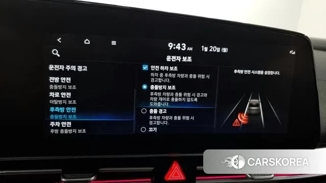 Hyundai Avante Hybrid (CN7) id 2337403 из Кореи 7