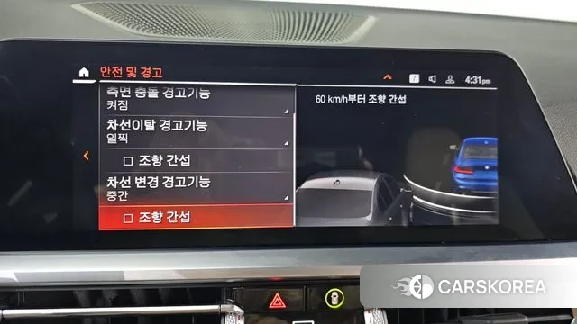 BMW 3 Series (G20) id 3611043 из Кореи 7