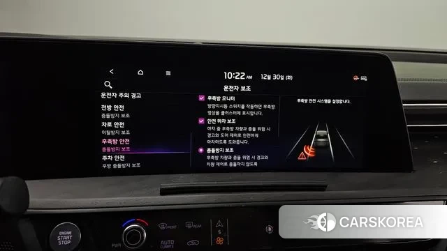 Kia K8 id 3529218 из Кореи 7