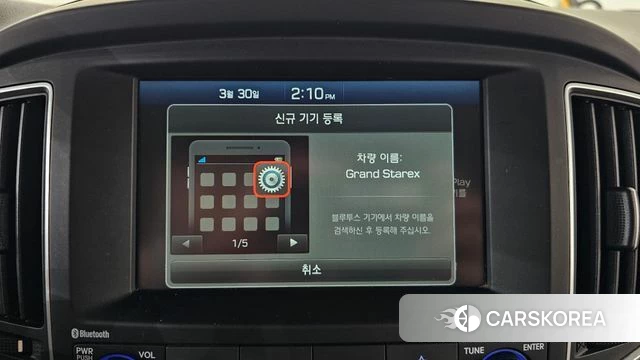 Hyundai The New Grand Starex id 3860942 из Кореи 7