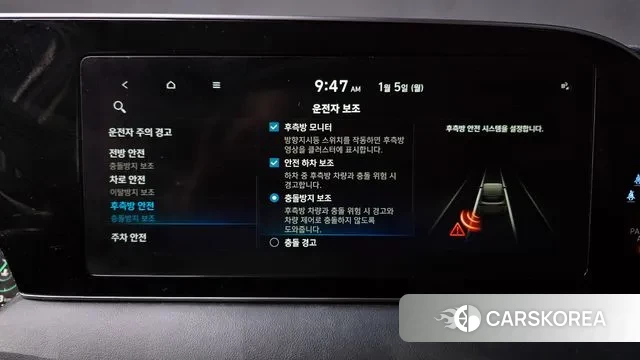 Hyundai Palisade id 3545725 из Кореи 7