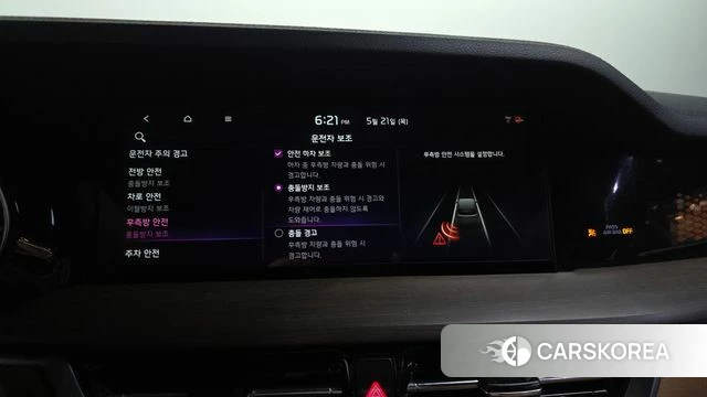 Kia Mohave Master id 4356054 из Кореи 7