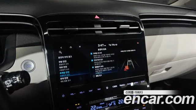 Hyundai Tucson (NX4) id 2943602 из Кореи 7