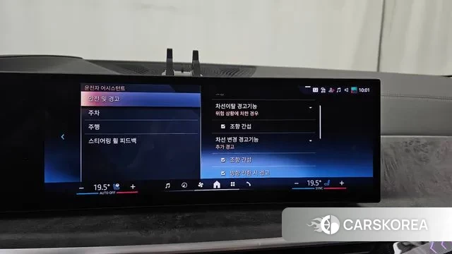 BMW X5 (G05) id 3002267 из Кореи 7