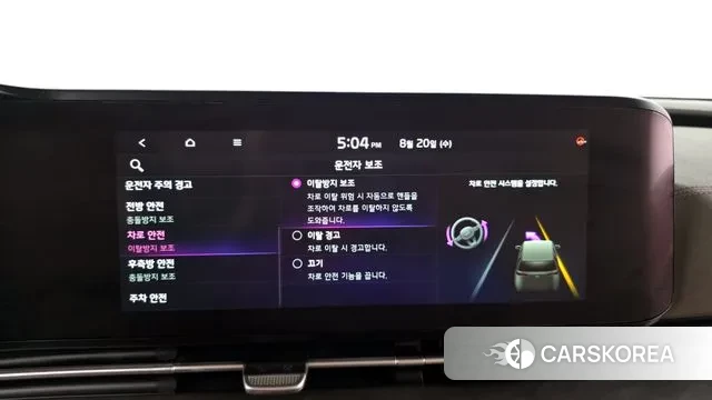 Kia Carnival 4th generation id 3054618 из Кореи 7