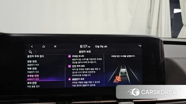 Kia Carnival 4th generation id 3457549 из Кореи 7