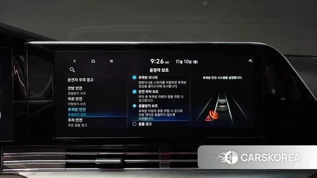 Hyundai The New Grandeur IG id 3342489 из Кореи 7