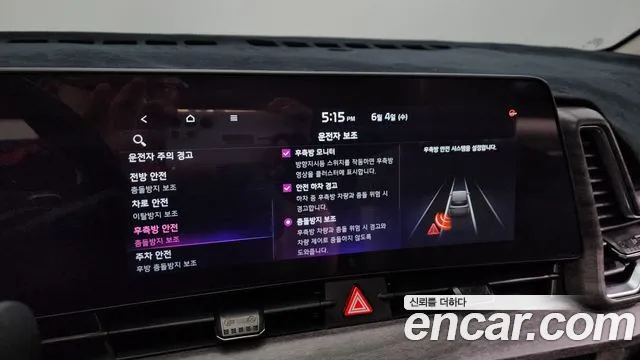 Kia Sportage 5th Generation id 2782049 из Кореи 7